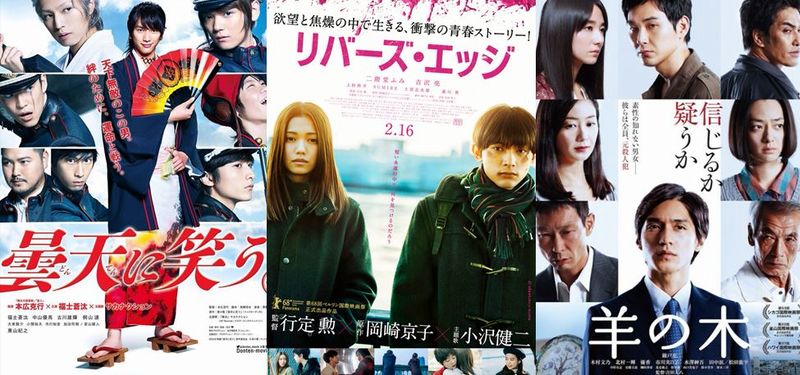 drama inverno 18 - donten rivers hitsuji.JPG drama inverno 18 - donten rivers hitsuji.JPG
